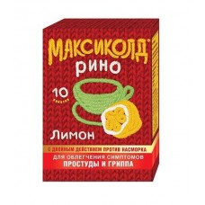 Максиколд рино лимон порошок n10