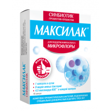 Максилак 10 капс