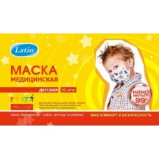 Маска медицинская детская childs face N50