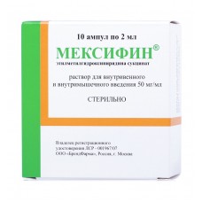 Мексифин раствор для инъекций 50 мг/мл 2 мл 10 амп