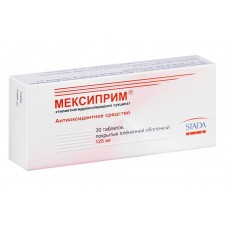 Мексиприм 125 мг 30 табл