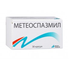 Метеоспазмил 30 капс