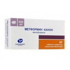 Метформин канон 850 мг 60 табл