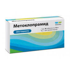 Метоклопрамид 10 мг 56 табл реневал