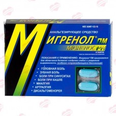 Мигренол пм ночной 16 табл