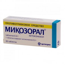 Микозорал 200 мг 30 табл