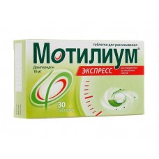 Мотилиум экспресс 10 мг 30 табл для рассасывания