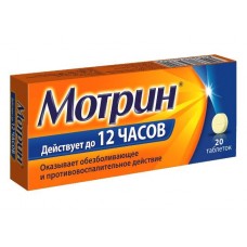 Мотрин 250 мг 20 табл