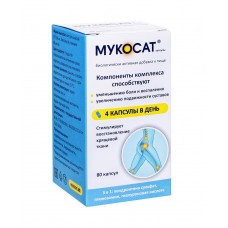 Мукосат капсулы N80