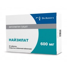 Найзилат 600 мг 20 табл