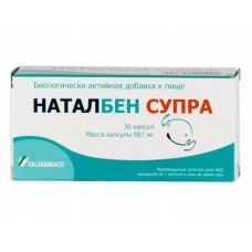 Наталбен супра 30 капс