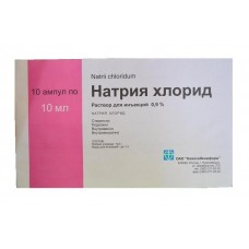 Натрия хлорид раствор для инъекций 0,9% 10 мл 10 амп