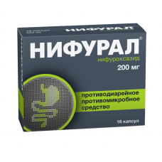 Нифурал 200 мг 16 капс