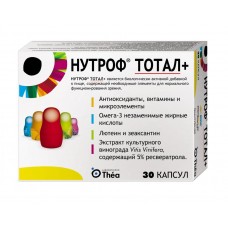 Нутроф тотал плюс 30 капс