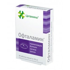 Офталамин 40 табл