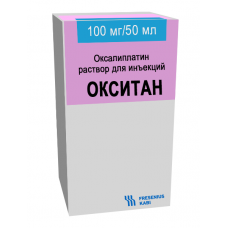 Окситан концентрат для приготовления раствора для инфузий 2 мг/мл 50 мл 1 фл