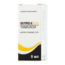 Окупрес-е капли глазные 0,5% 5 мл