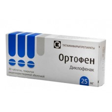 Ортофен 0,025 N30