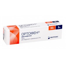 Ортофен гель 5% 50 г вертекс