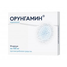 Орунгамин 100 мг 14 капс