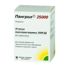 Пангрол 25000 ед 20 капс