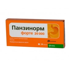 Панзинорм форте 20000 ед 10 табл