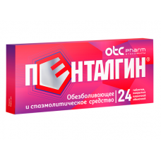 Пенталгин 24 табл