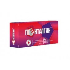 Пенталгин 4 табл