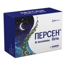 Персен ночь 40 капс