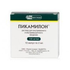 Пикамилон р-р для ин 5% 2 мл 10 амп