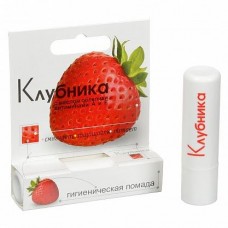 Помада гигиеническая клубника 2,8 г