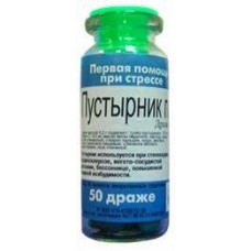 Пустырник-п 50 драже