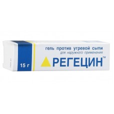 Регецин гель 15 г