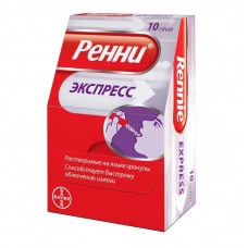 Ренни экспресс гранулы 1250 мг 10 саше