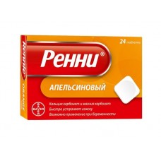 Ренни апельсин 24 таблетки жевательные