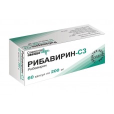 Рибавирин 200 мг 60 капс