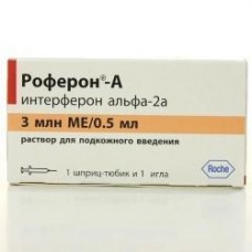 Роферон-а р-р п/к 3 млн ме/0,5 мл 1 шприц-тюбик