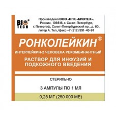 Ронколейкин раствор для инъекций 0,25 мг/мл (250 тыс ме) 3 амп