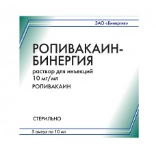 Ропивакаин 10 мг/мл 10 мл 5 амп