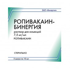 Ропивакаин 7,5 мг/мл 10 мл 5 амп