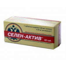 Селен-актив 60 табл