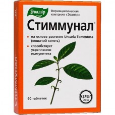 Стиммунал укрепление иммунитета 60 табл