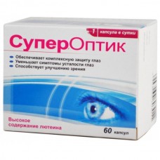 Супероптик 60 капс