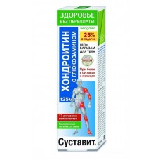 Суставит гель-бальзам хондроитин с глюкозамин 125 мл