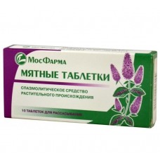 Мятные таблетки 10