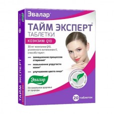 Тайм эксперт q10 20 табл