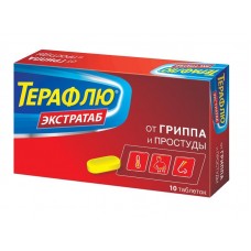 Терафлю экстратаб 10 табл