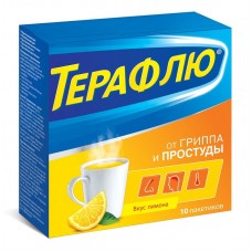 Терафлю лимон порошок 10 пакетиков