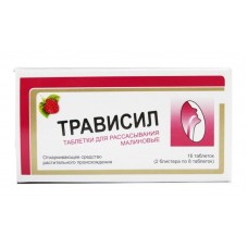 Трависил таблетки для рассасывания малина n16