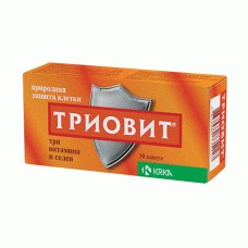 Триовит 30 капсул